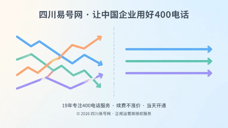 信息不一致与口径统一的对比示意插画
